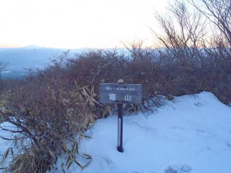竈山に到着