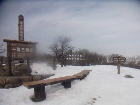 御在所岳山頂(1212m)に到着