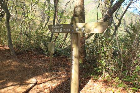 あと2.5km