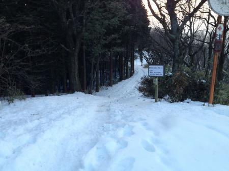 まずは旗立山へ