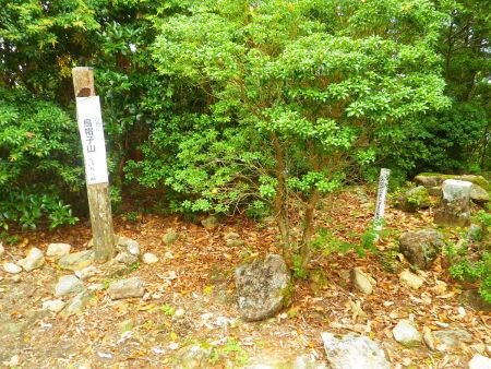 烏帽子山山頂(909.5m)に到着。疲れがたまっていてここまで登ってくるのに苦労したけど達成感でいっぱいだった