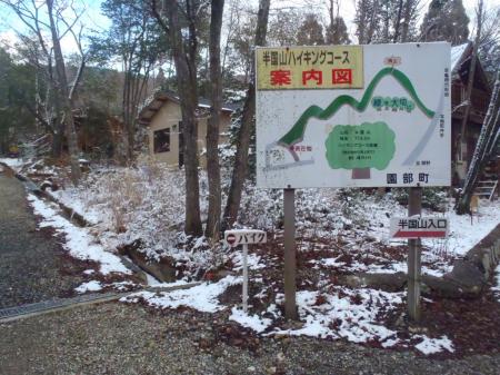 るり渓別荘地