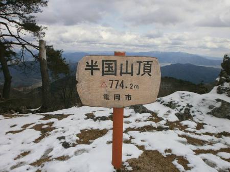 立派な看板が立っている