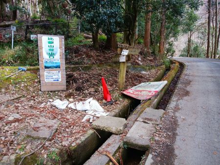 ここが雲母坂登山口。ここから左へ入山する