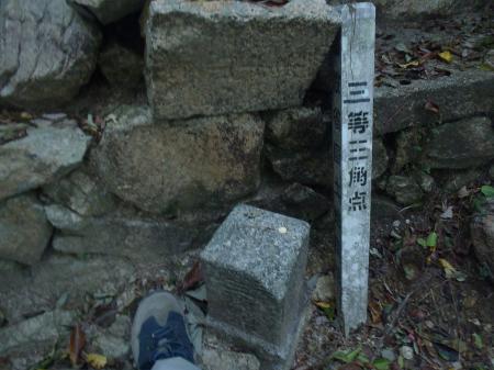 岩倉山三角点