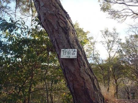 日南山(188m)に到着。さらに尾根を突き進んで南谷山へ向かう