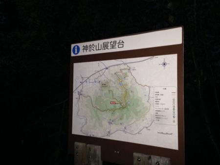 地図で現在地を確認