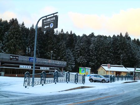 中の橋駐車場に車を停めてスタート。こんなに雪が積もってるとは思わなかった。スタッドレスじゃなかったら来れなかった