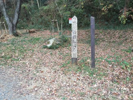 国見山方面へ