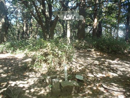 摩耶山頂