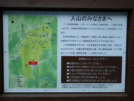 ゲートから林道に入ったところに案内板があった。どういうルートで行くか自由だけど、とりあえず林道の奥まで歩くことにした