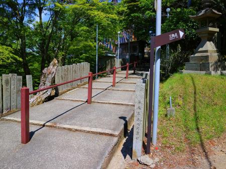 参道に戻ると前にはなかったと思われる三角点への道標があった