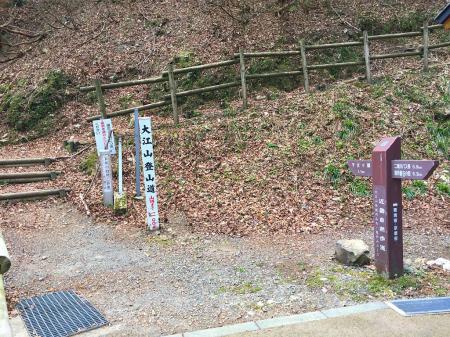 千丈ヶ嶽（大江山頂）まで1.1kmとピクニック気分