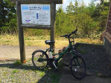 デポした電動チャリで2kmほど坂を下って2kmほど坂上って車を取りに行くが、意外に早かった