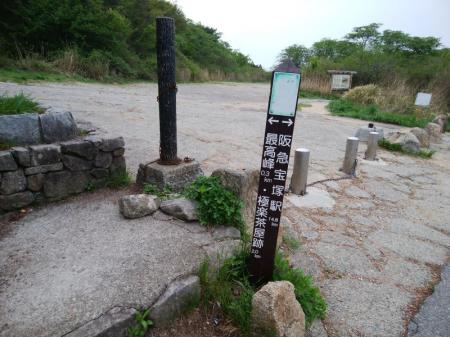 最高峰まで0.3kmだけどここから急坂なんよね