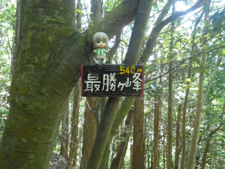せっかくなので雪村あおいちゃんと最勝ヶ峰のプレートを撮影しておいた