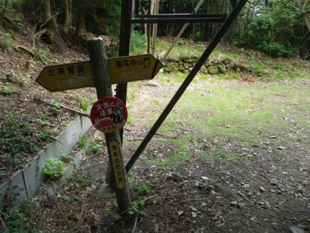 鉄塔のところまで下ってきた。北摂霊園まで1kmだけど勝尾寺山門までは0.7kmと記載されている。勝尾寺園地までの距離ではなさそう