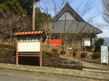 賤ヶ岳古戦場