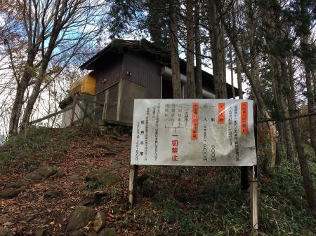 二本ボソ手前の小屋。ここで入山料500円とられる。高いような感じもするけど～