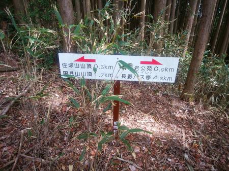 山頂まで0.5kmだけど、これがまた長そうだ