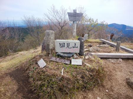 ブロック！？に国見山(1016m)と書いている。山頂もさっきの住塚山より立派な感じがする