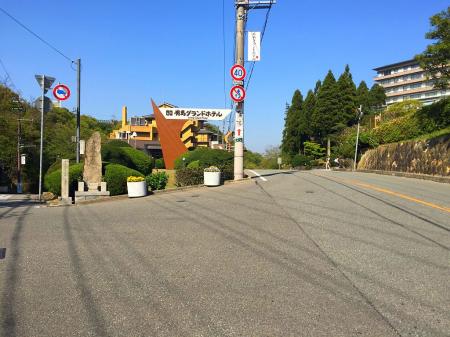 やっと有馬温泉地帯に到着。ここまでなだらかだけど登り坂だったので疲れた