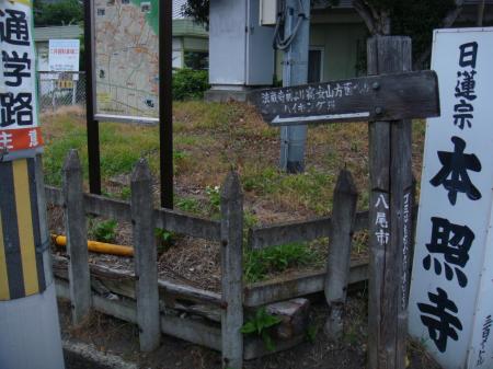 今回は法蔵寺を経由してハイキング道