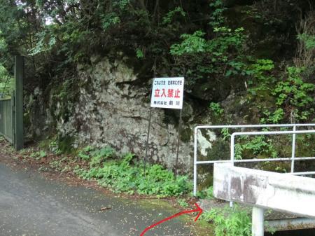 ここを右へ