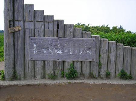 大和葛城山の山頂(959m)に到着。こんな立派な看板が立てられているのかと思った