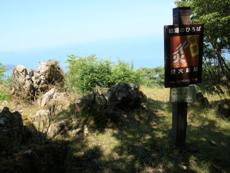岩場の絶好ポイントがあったのでちょっと展望を見てみることにした