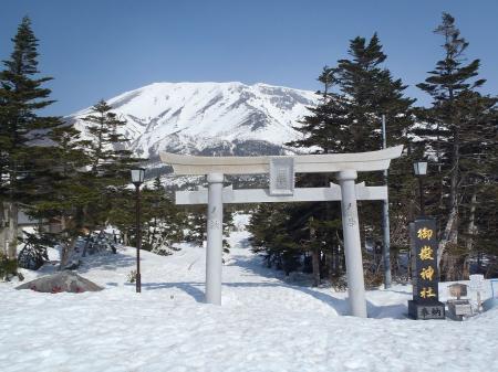 田の原到着
