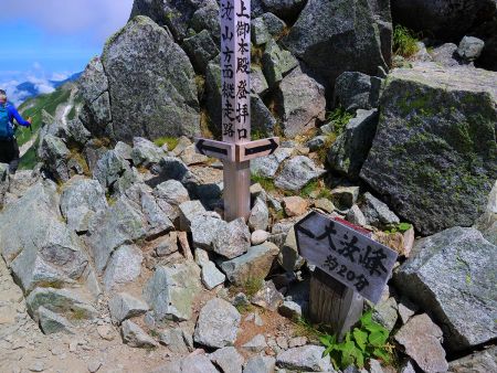 さて、この先からはまだ行ったことない大汝山へ行く。20分ほどらしい