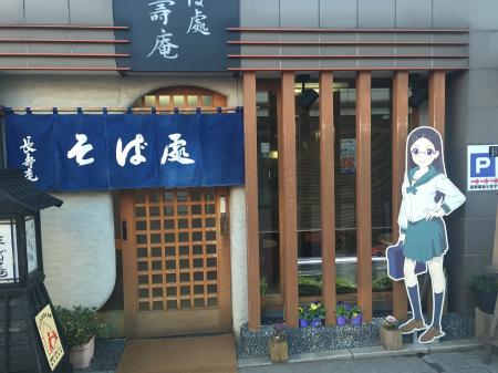 かえでさん