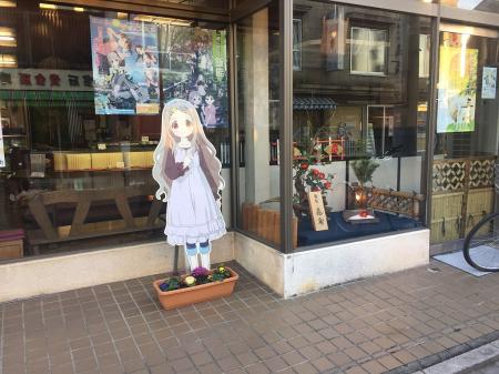ここなちゃん