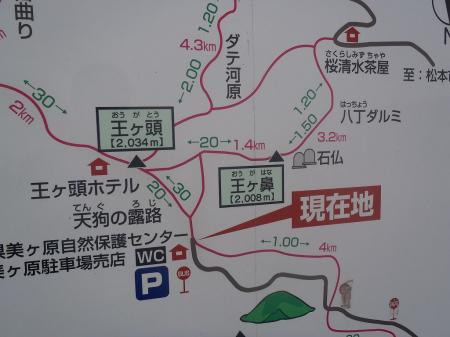 駐車場入り口の地図