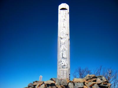 ついに甲武信ヶ岳山頂(2475m)に到着。ここまで長い道のりでしんどかったぁ