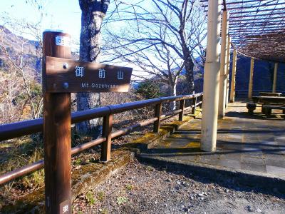 御前山への道標があったので従って進んでいく