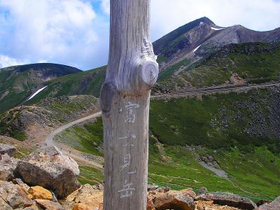 下山時に立ち寄った富士見岳(2817m)。この付近はまだガスっていないので大丈夫