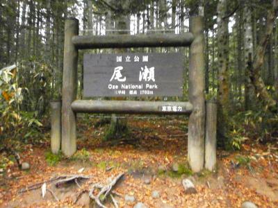 三平峠