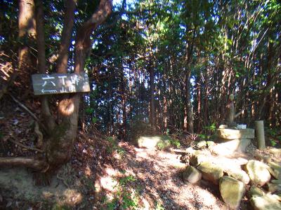 六丁峠。一旦ここを右にいって先に甚五郎山へ向かう