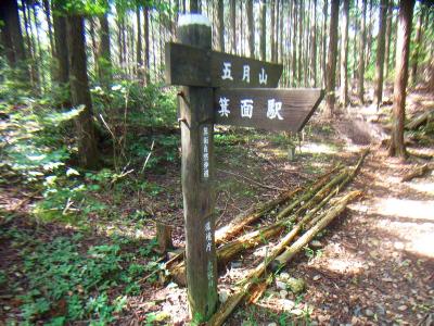 エスケープする場合はここで箕面駅方面へ下れる