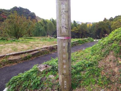 栗生岩坂集落のこの場所からスタートする