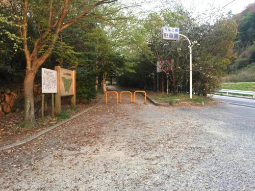 スタート