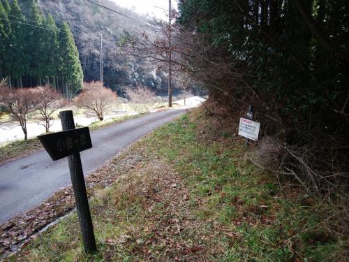 ここが小金口？ここで道路に出る