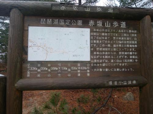目安のコースタイムがここに書いていた