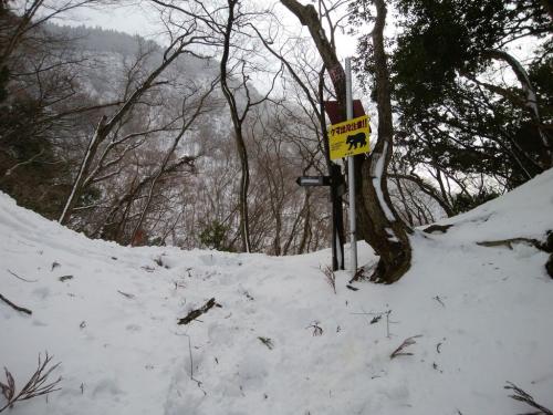 汗拭峠に到着。ここで二合目。ここからワカンいるかなって思ったらアイゼンのほうがよさげだったのでアイゼン装着