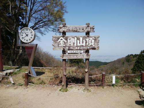 金剛山頂の広場