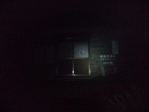 赤岳天望荘に到着。とりあえずちょっと休憩する