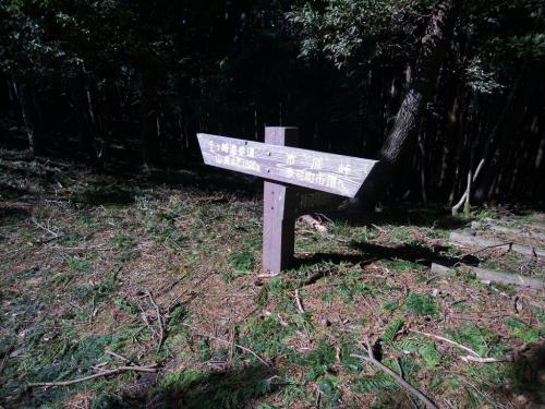 頂上まで1800m