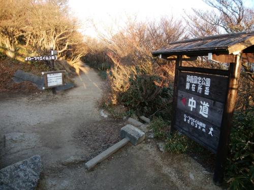 下ります